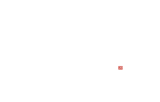 заднее крыло