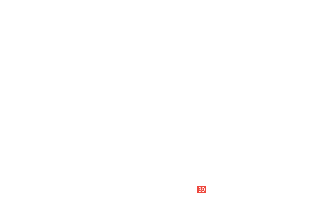 палец