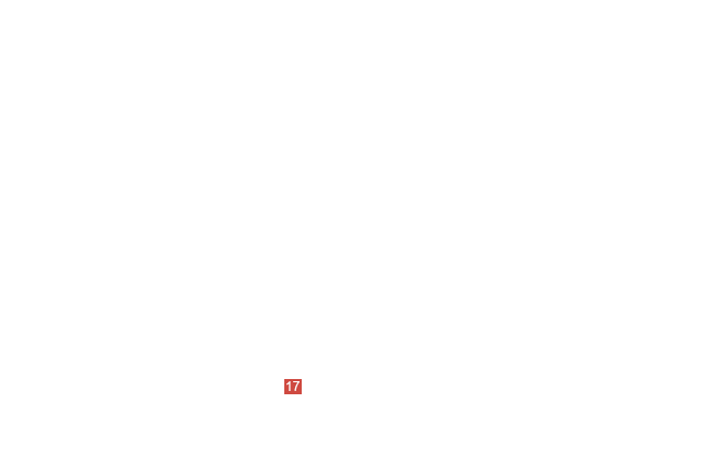 шланг