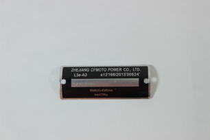 Табличка для VIN