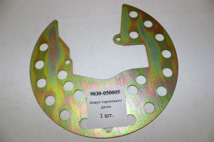 Кожух тормозного диска