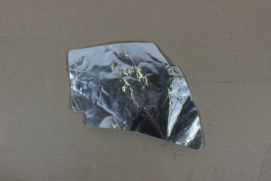 Теплоизолятор