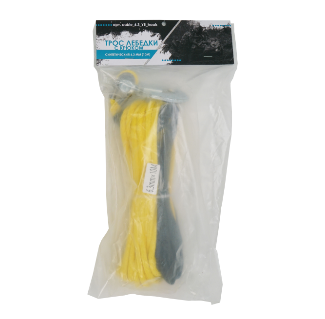 Трос лебедки, синтетический 6,3 мм (10м) с крюком