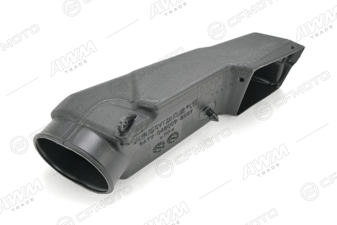 Патрубок впускной